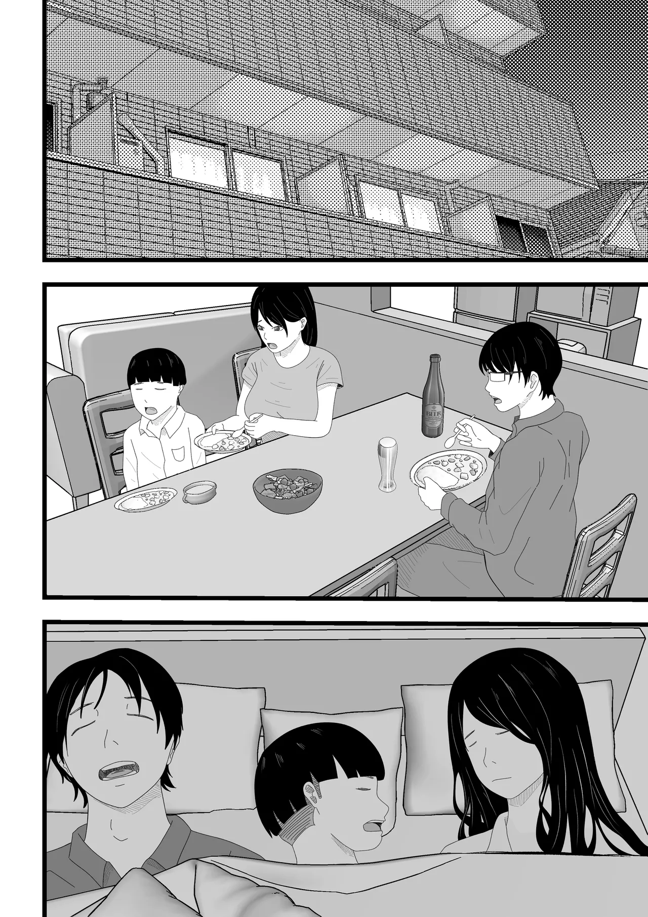 [てぃが。] 借金妻のNTR生配信 이미지 번호 21