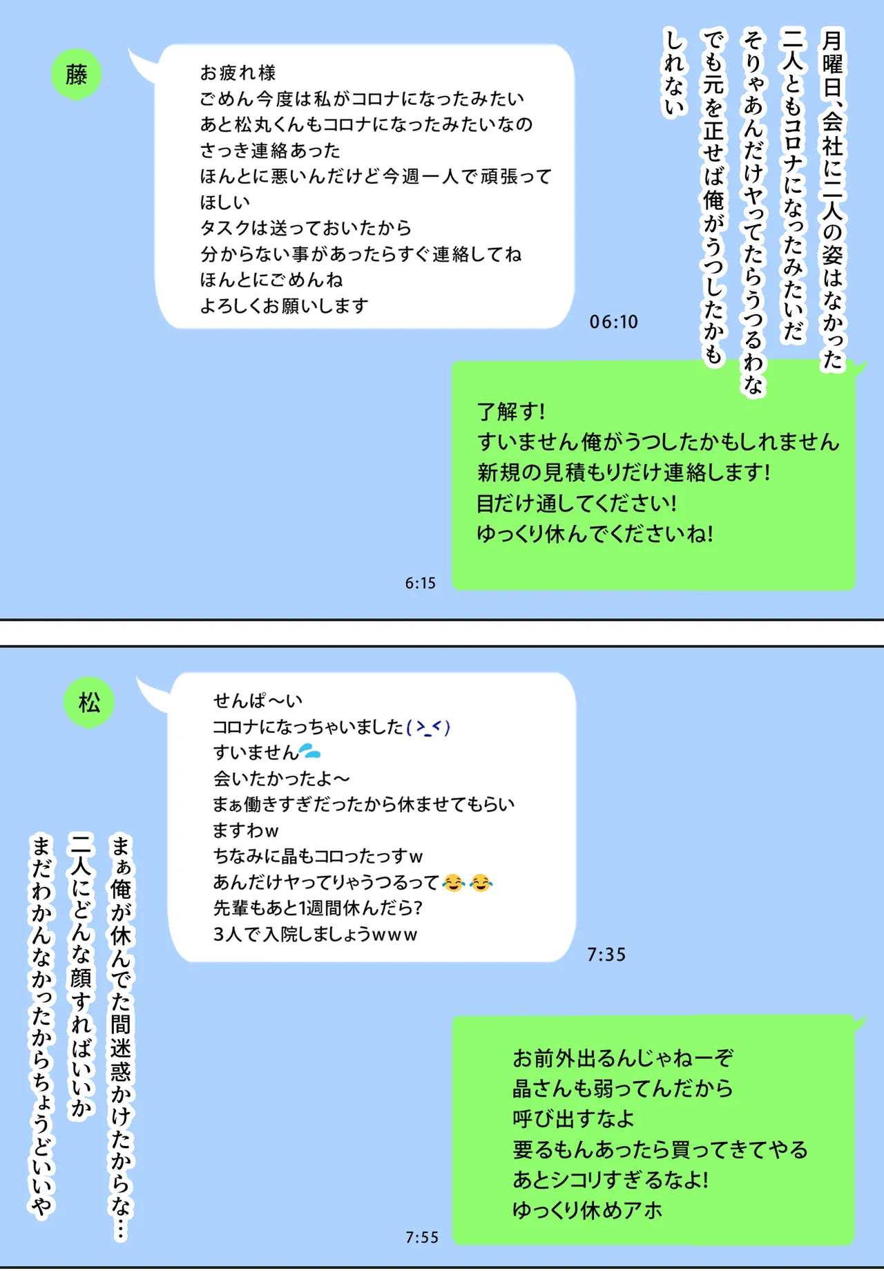 [ロマちんこ] 寝取り動画が送られてきたけど思ってたのと違った 이미지 번호 95