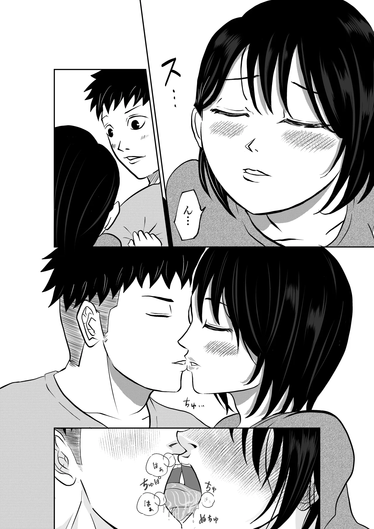 [となりんち] 入浴中 突然入ってきた義父に 略奪される人妻 이미지 번호 5