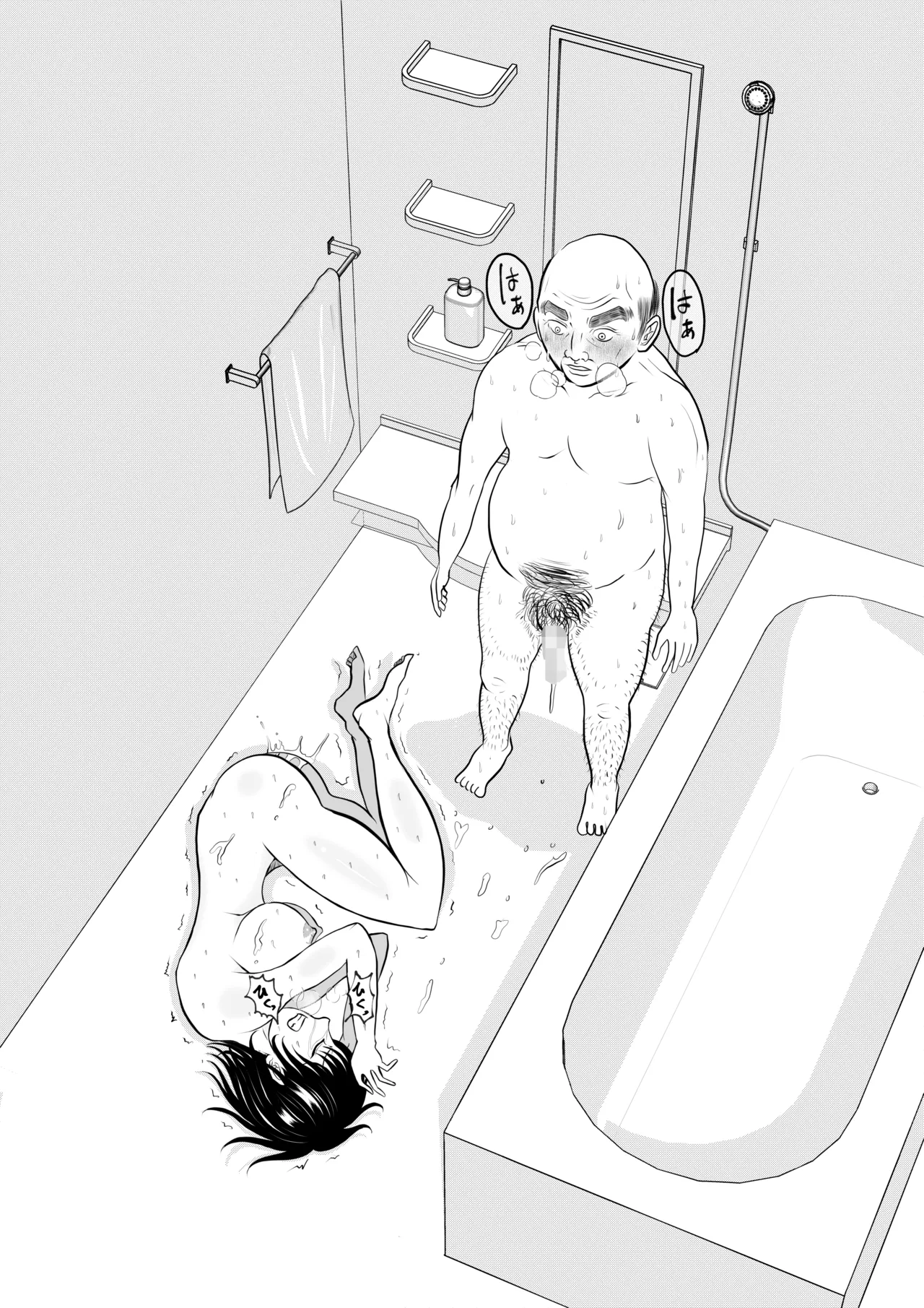 [となりんち] 寝ているはずの妻と父が愛し合う理由が知りたい 画像番号 3