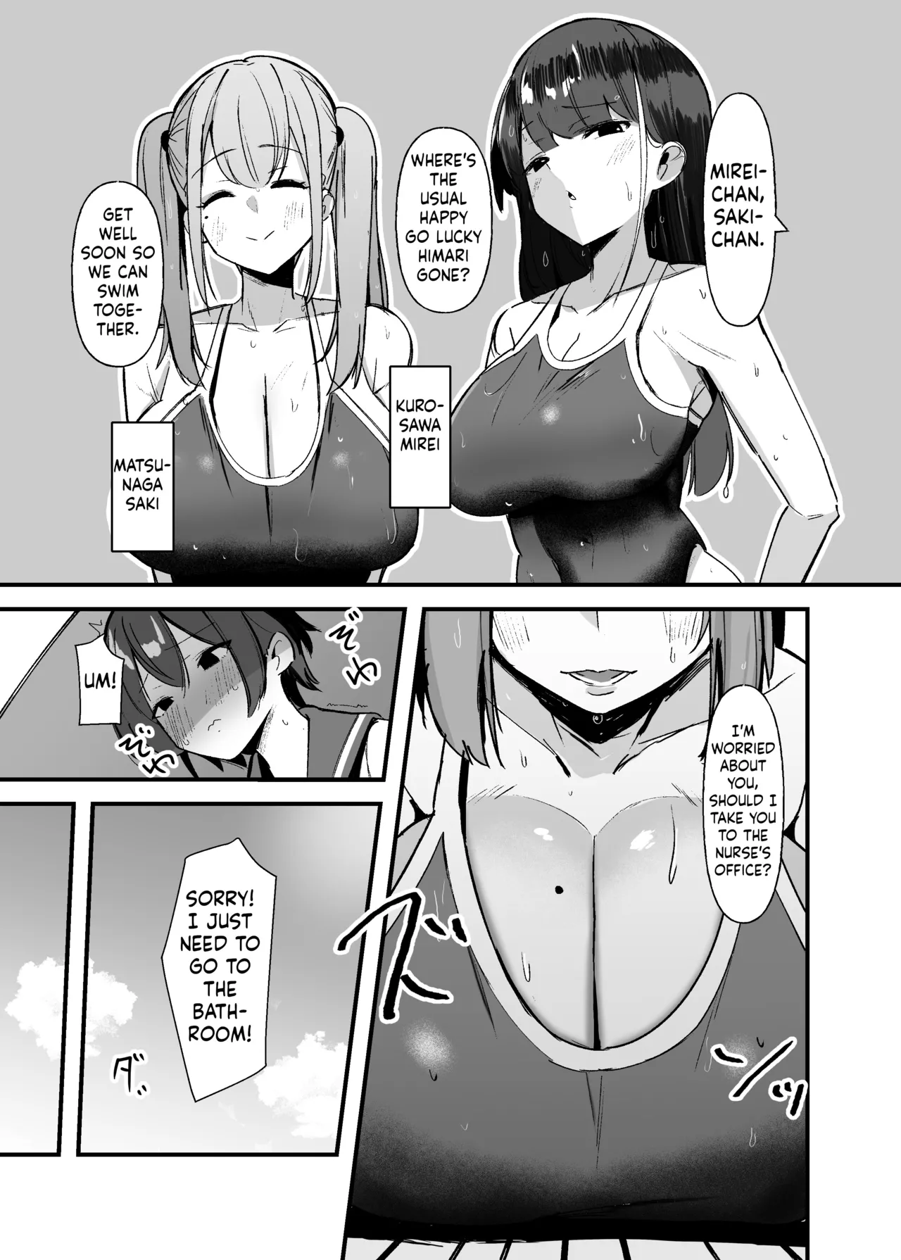 [COSCOteikoku (sella)] Futanari-chan wa bokki shitakunai! [Digital][ushirotranslations] image number 4