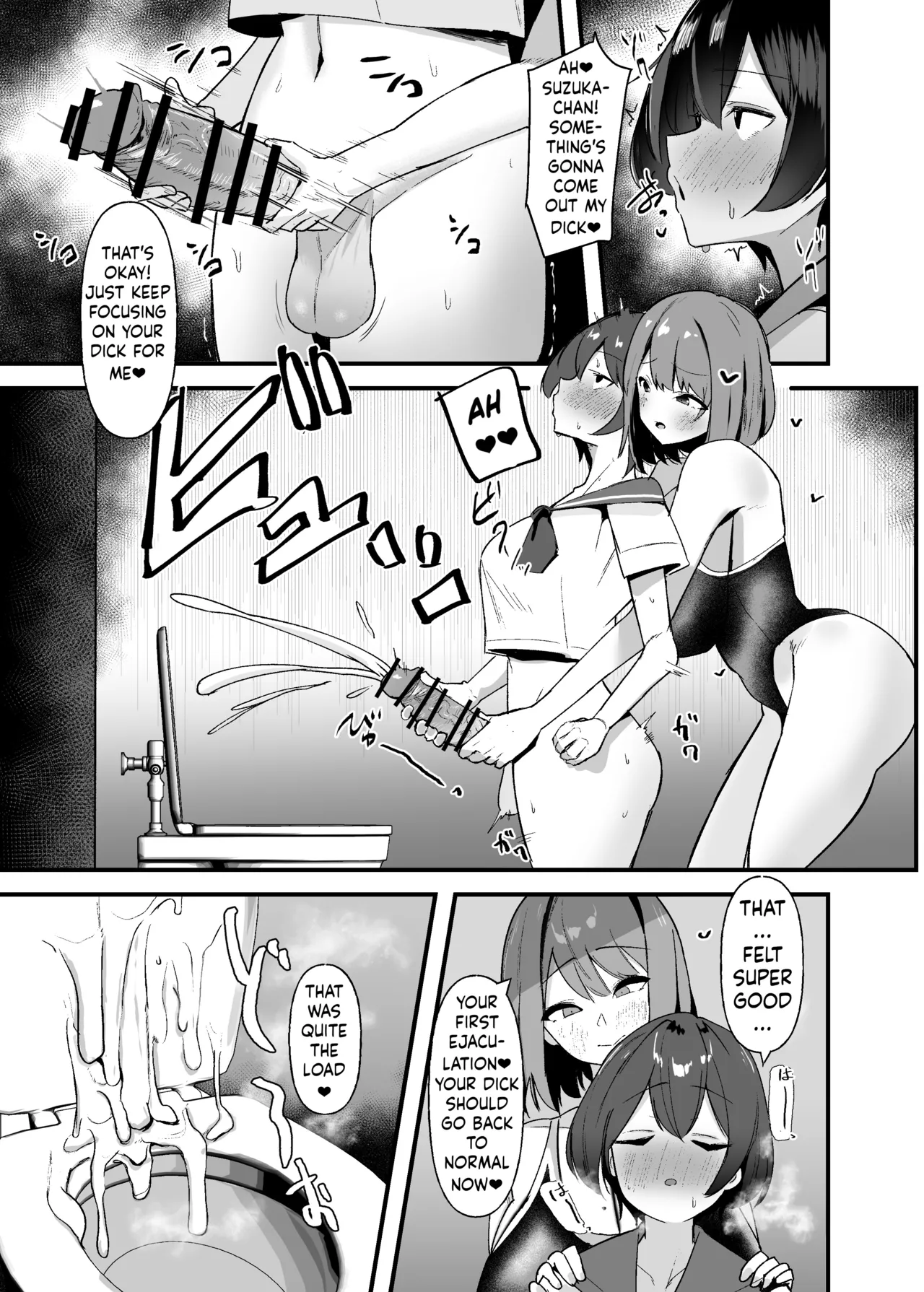 [COSCOteikoku (sella)] Futanari-chan wa bokki shitakunai! [Digital][ushirotranslations] image number 10