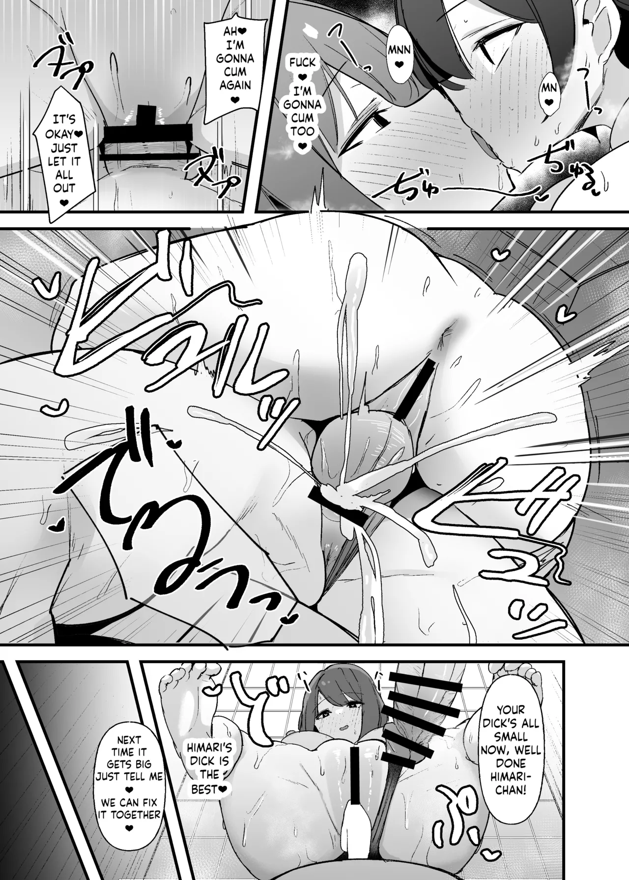 [COSCOteikoku (sella)] Futanari-chan wa bokki shitakunai! [Digital][ushirotranslations] image number 14