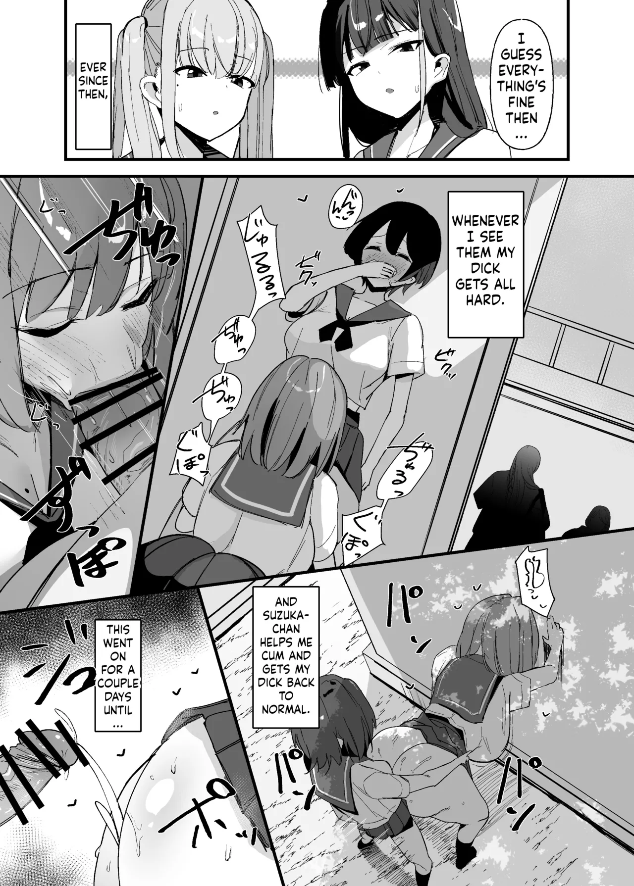 [COSCOteikoku (sella)] Futanari-chan wa bokki shitakunai! [Digital][ushirotranslations] image number 16