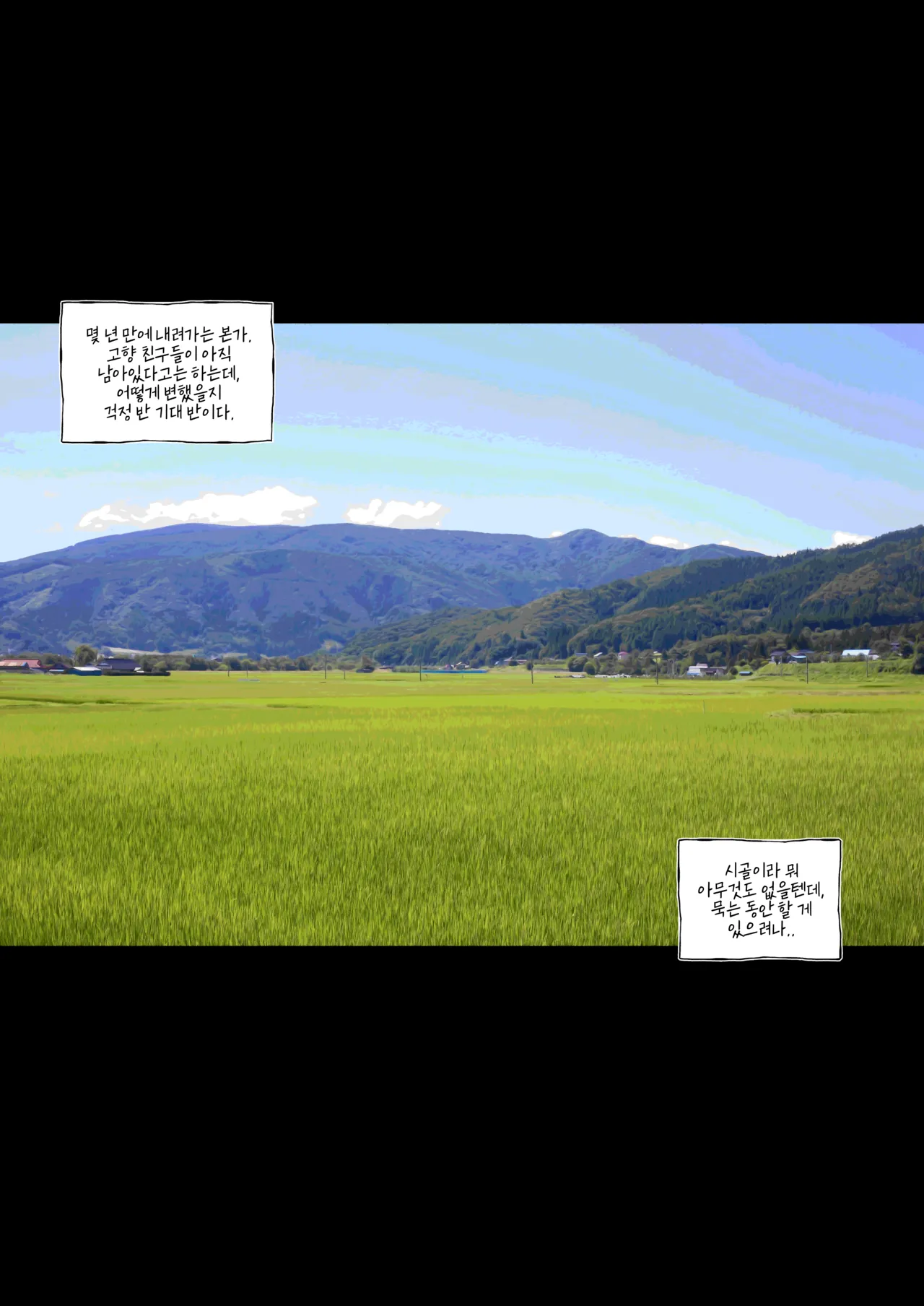 ABBB_2025.06 Reward 6eme image