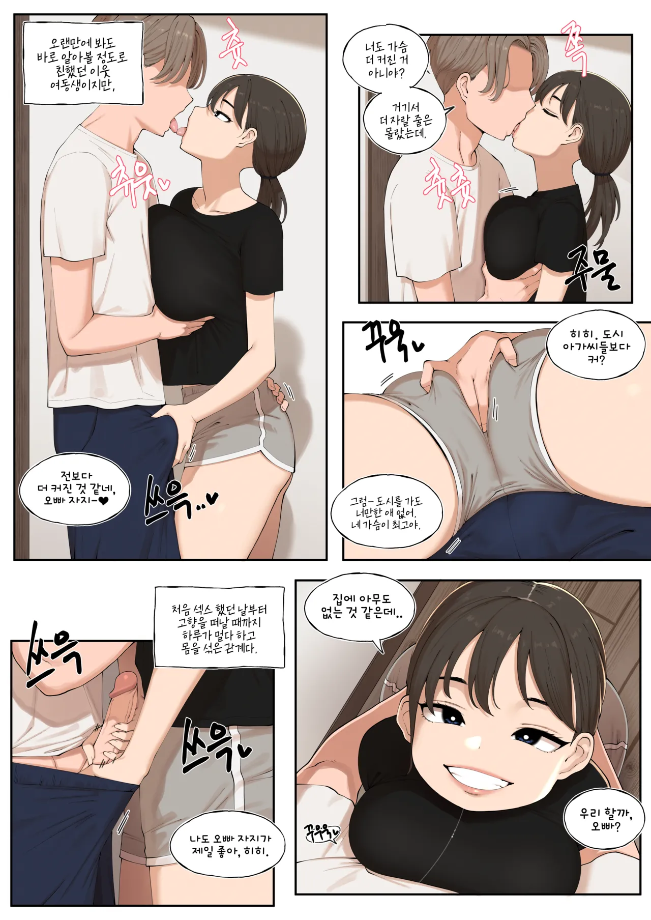 ABBB_2025.06 Reward 9eme image