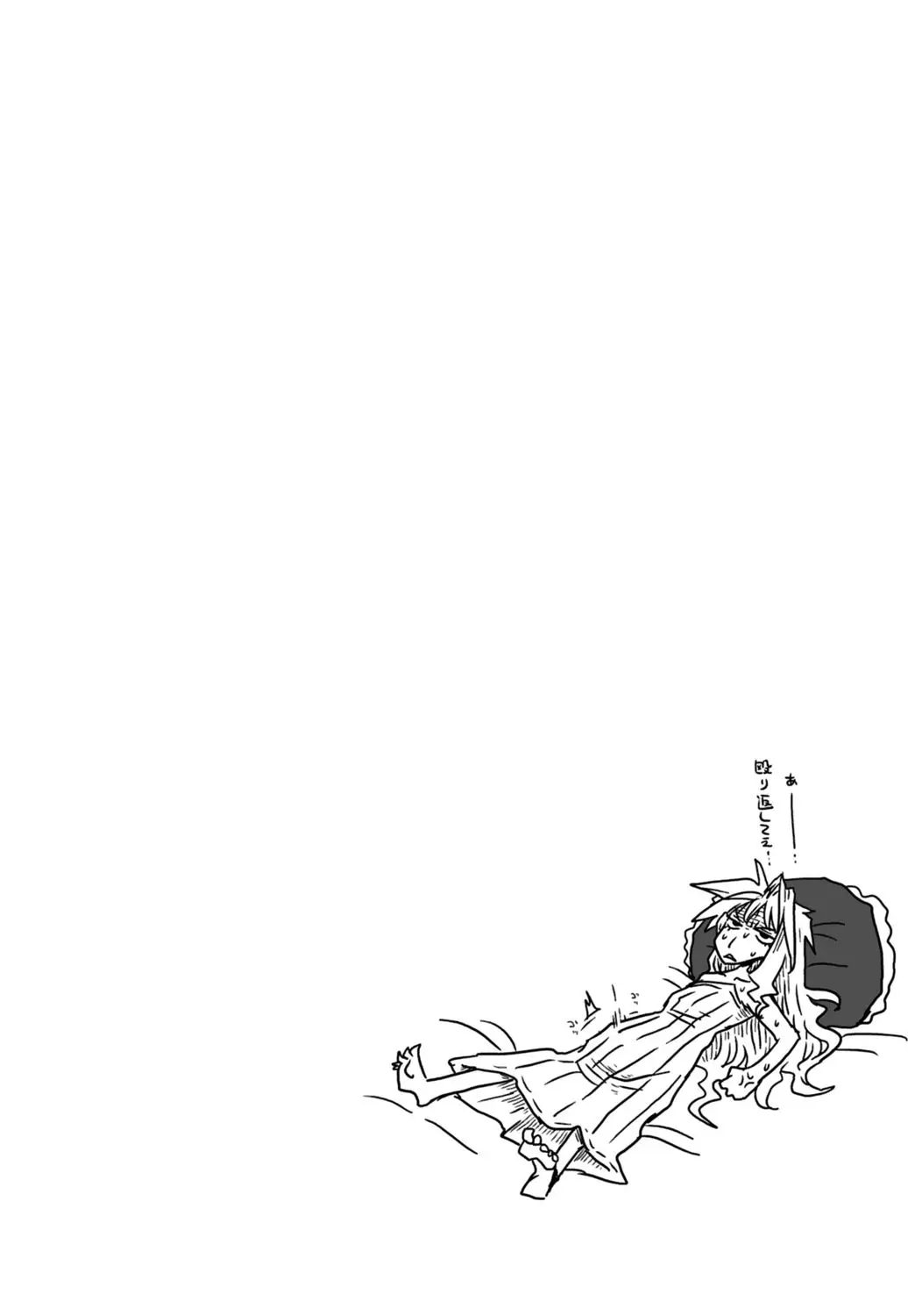 [Amahara] 33-sai Dokushin Onna Kishi Taichou (3) | 33歲單身女騎士隊長。(03) 120eme image