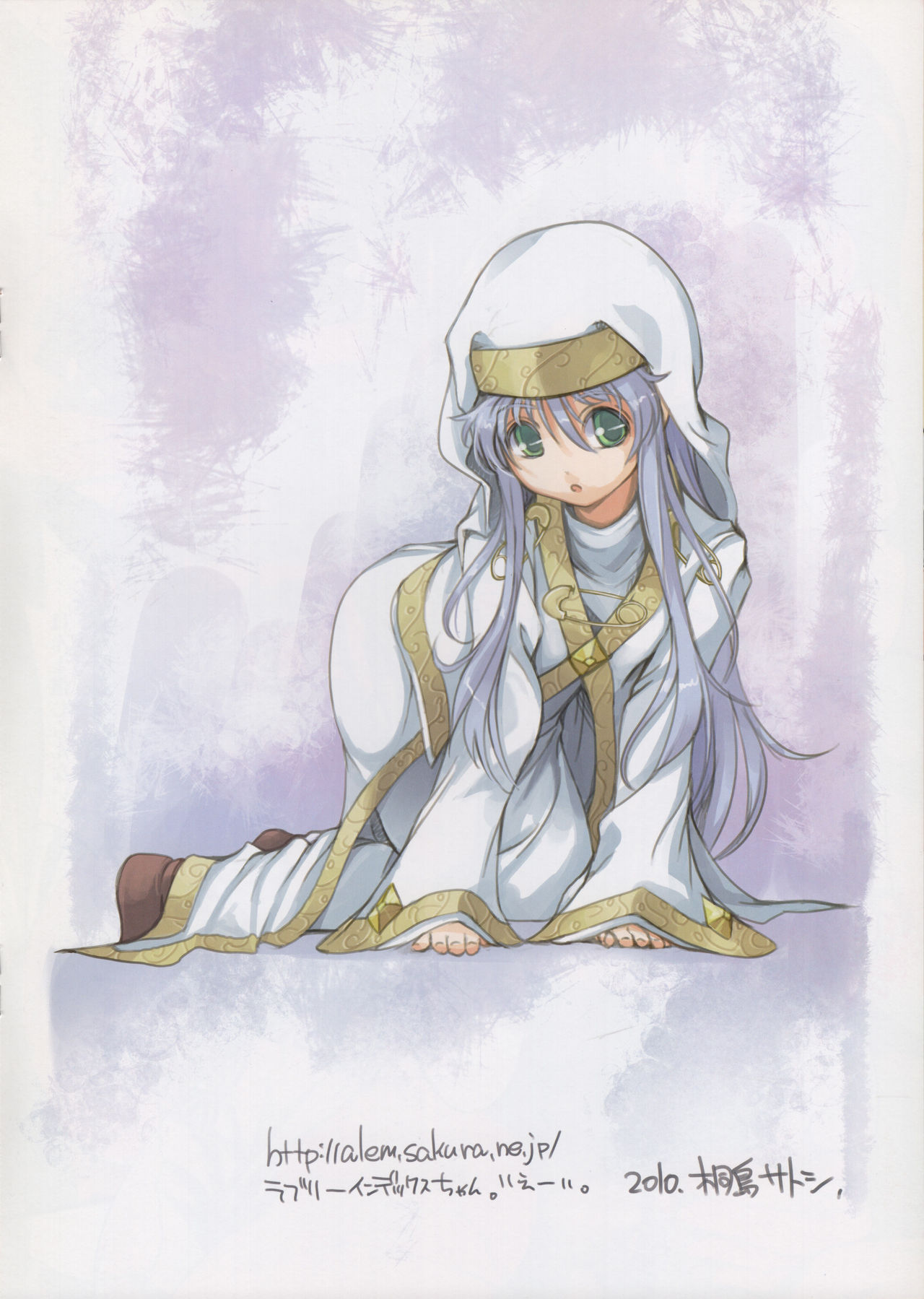 [Alchemy, milkberry (Tekehiro, Kisaragi Miyu)] BiriBiri Study 2 + Uiharu Haru no Pantsu Matsuri (Toaru Kagaku no Railgun) 画像番号 8