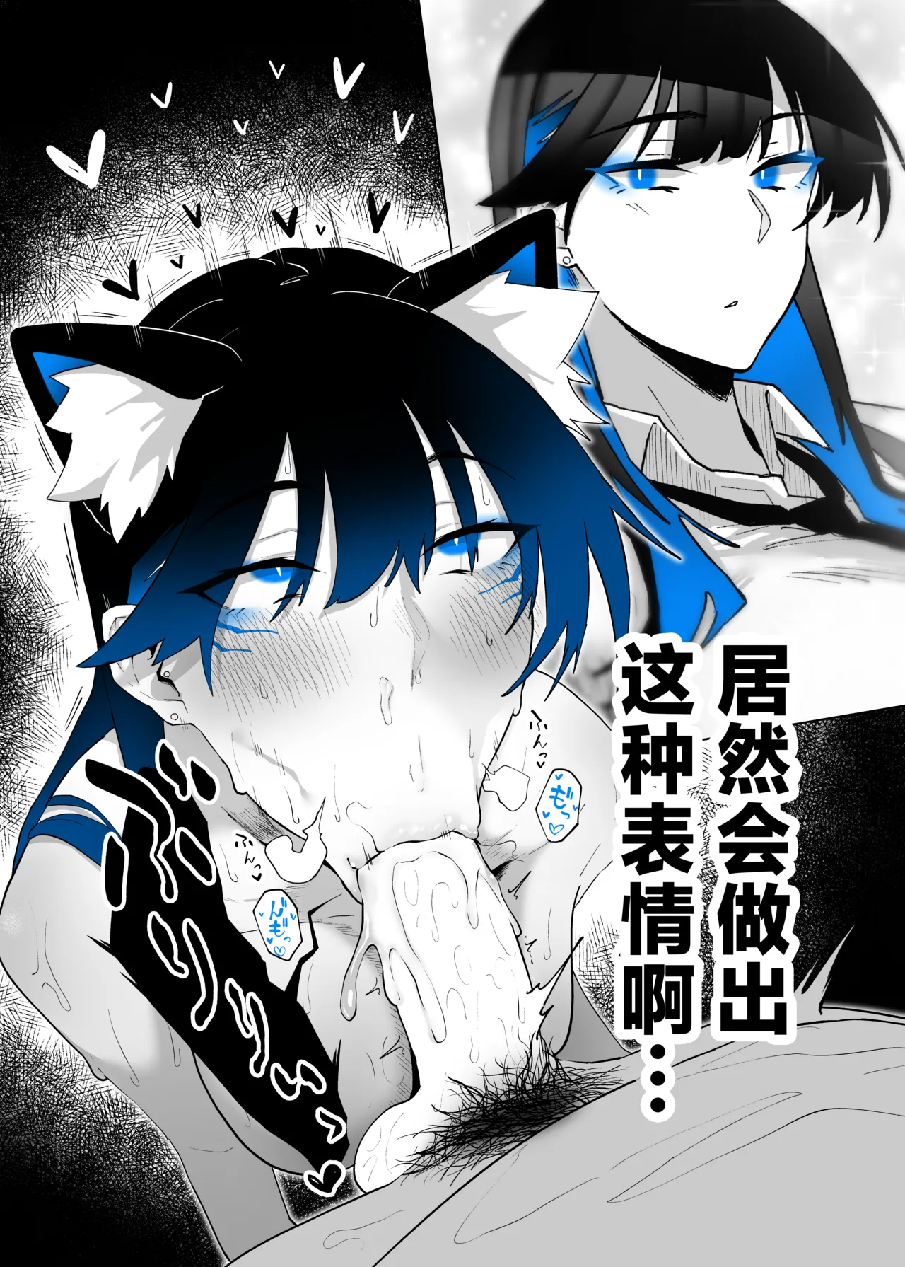 [Kagto] Machida-chan 18-28丨町田酱 18-28 [Chinese] [角都九阳个人汉化] image number 40