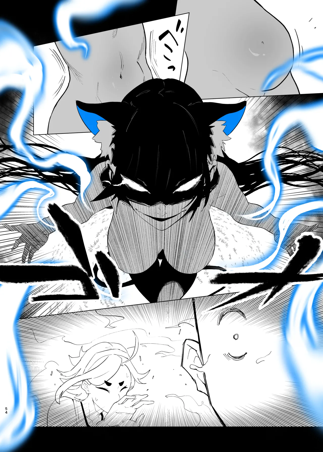 [Kagto] Machida-chan 18-28丨町田酱 18-28 [Chinese] [角都九阳个人汉化] image number 52