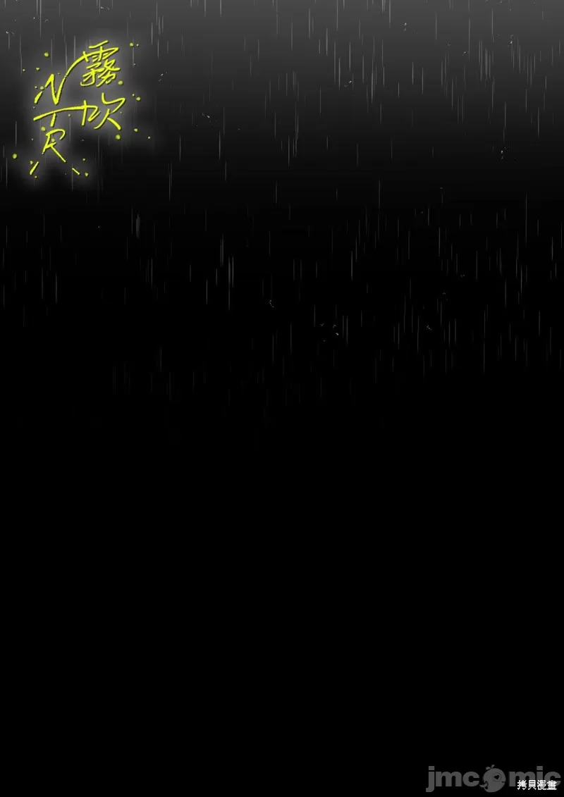 [山本ともみつ] なおちゃんNTR～好きになった人は、幼なじみのお父さんでした。～ imagen número 23