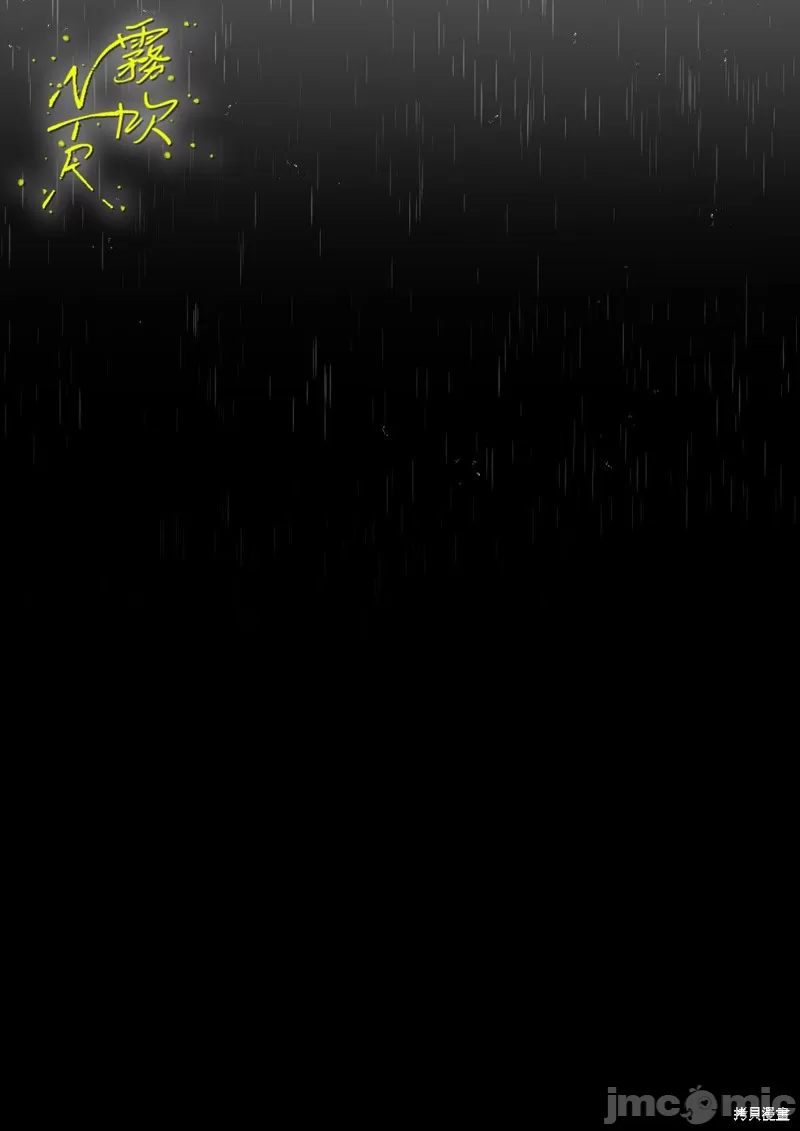 [山本ともみつ] なおちゃんNTR～好きになった人は、幼なじみのお父さんでした。～ imagen número 69