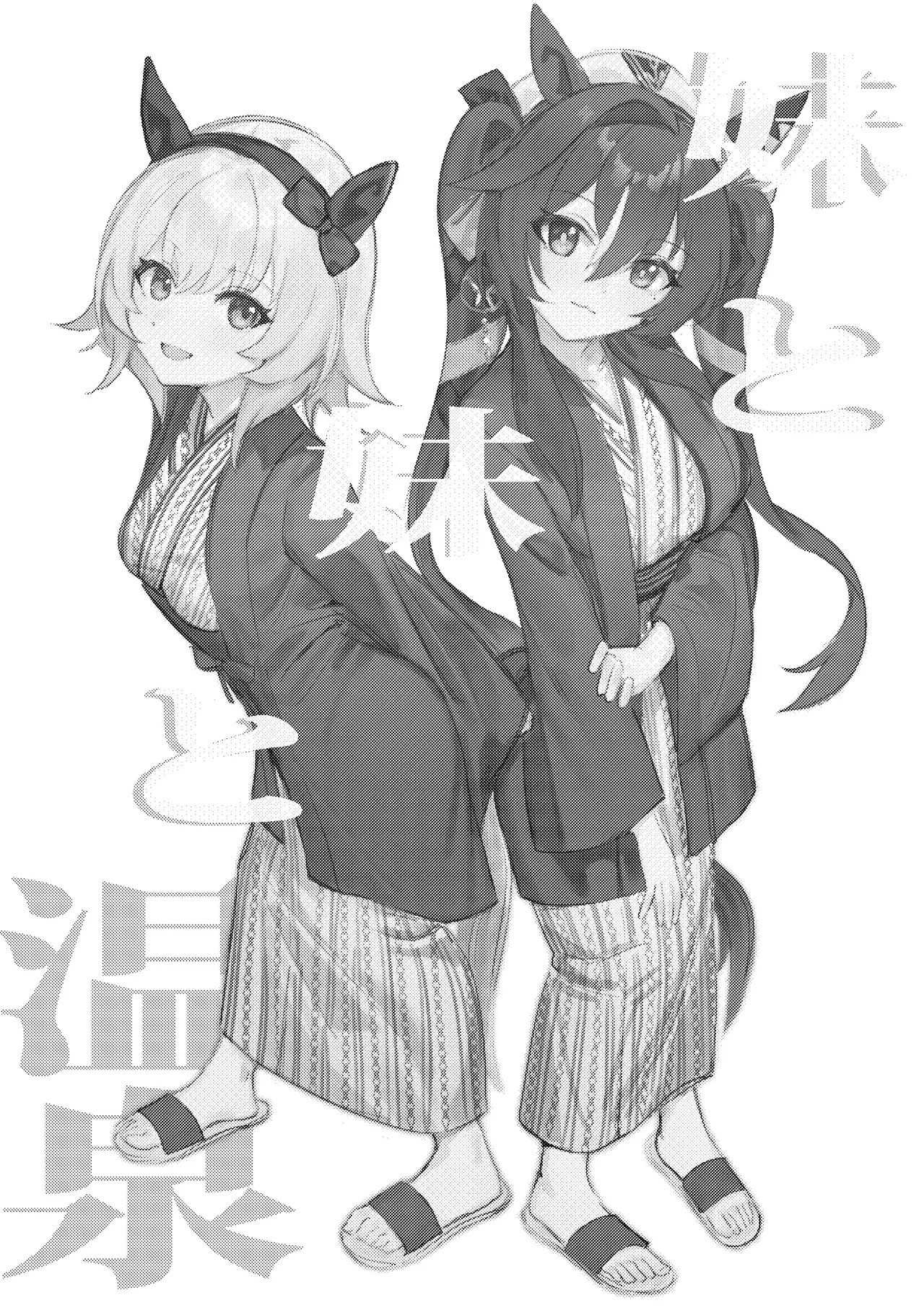 [Awei]妹と妹と温泉 image number 2