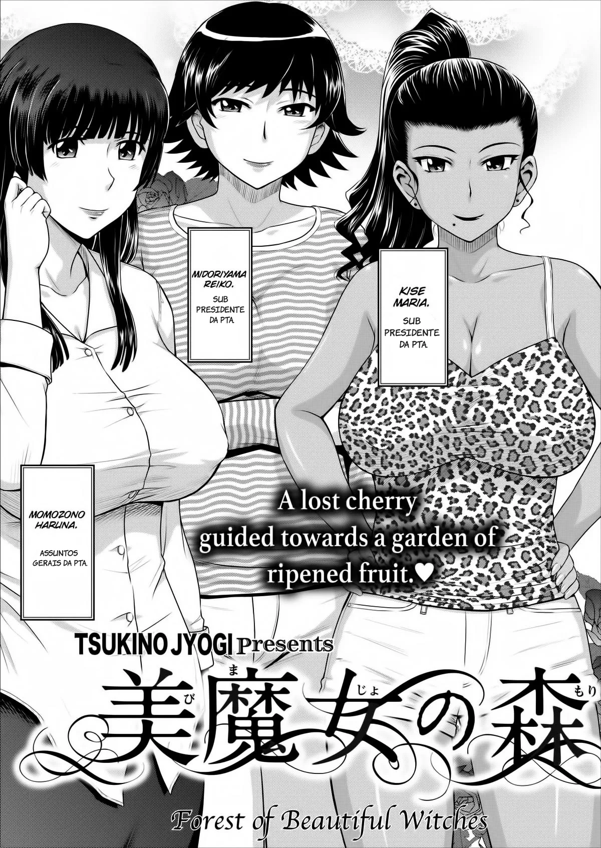 Forest of Beautiful Witches 3eme image