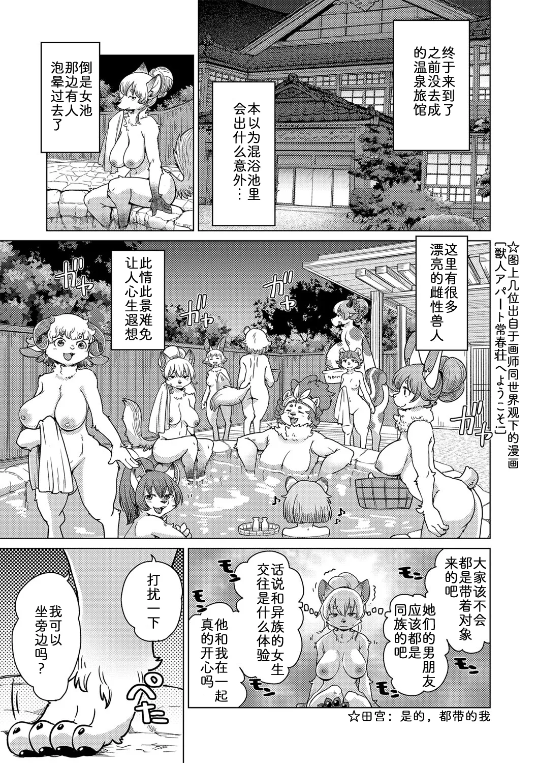 [Noraya (Setouchi Kurage)] 面瘫少女缇丝娜【第3话】 [Chinese] [zc2333] Bildnummer 3