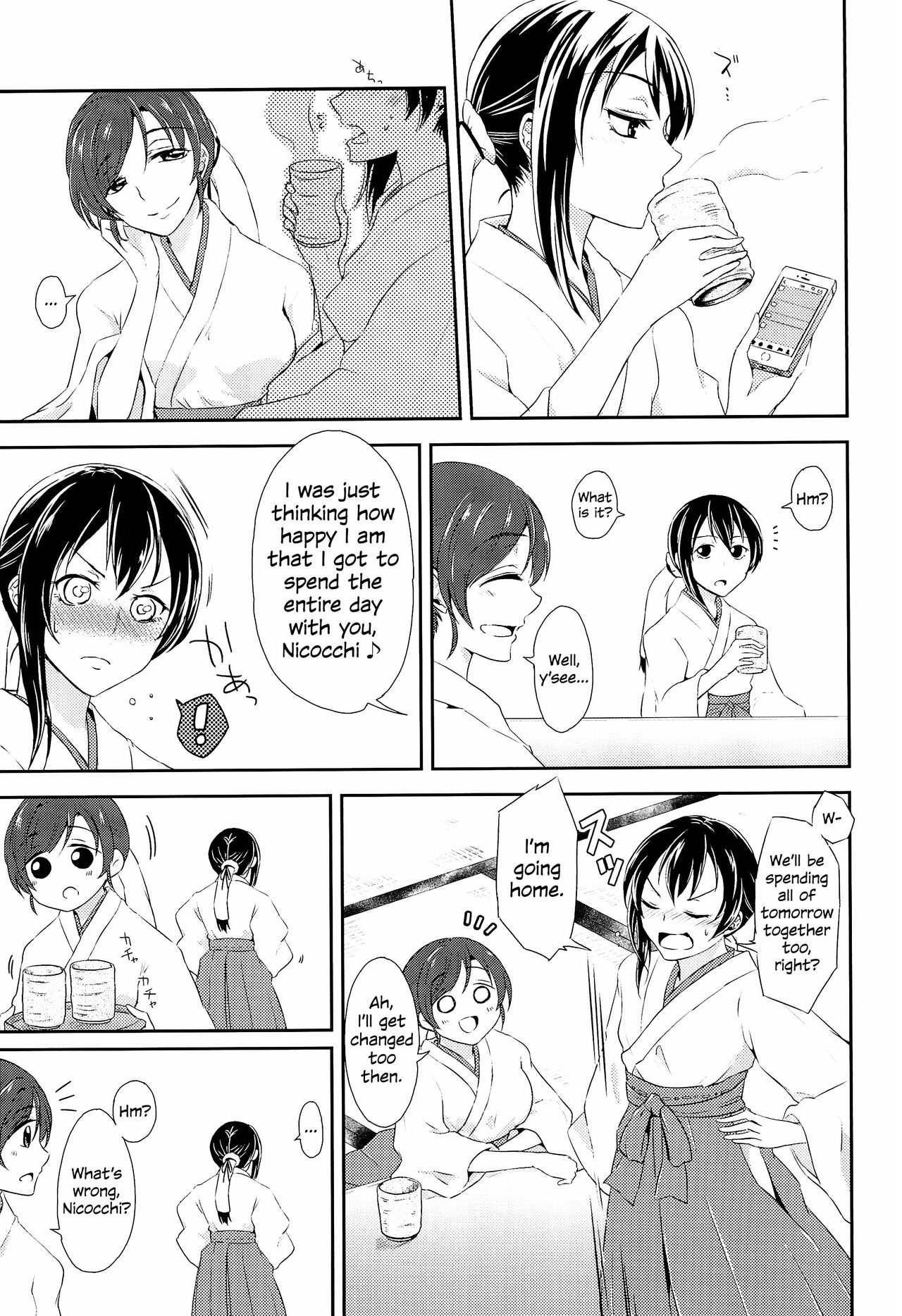 (C89) [Fireworks (Syutaro)] Mirai de Kiss o | Kiss in the Future (Love Live!) [English] [/u/ scanlations] 画像番号 9
