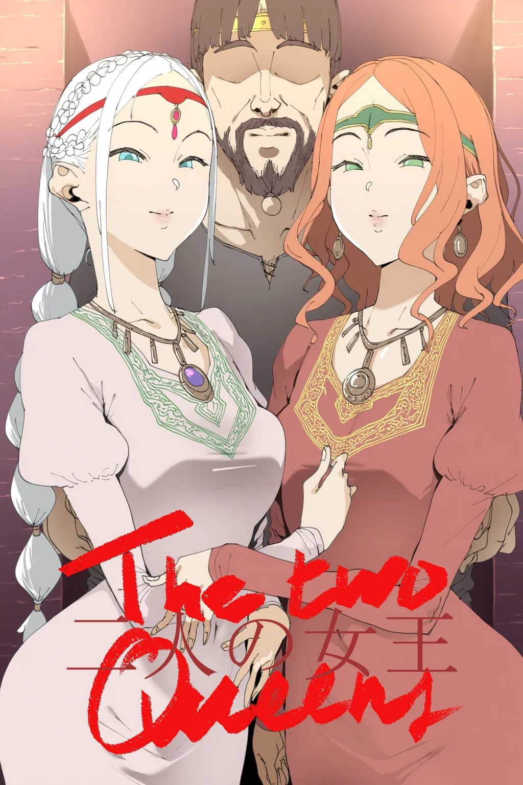 [GetDrain] Futari no Joō 画像番号 1