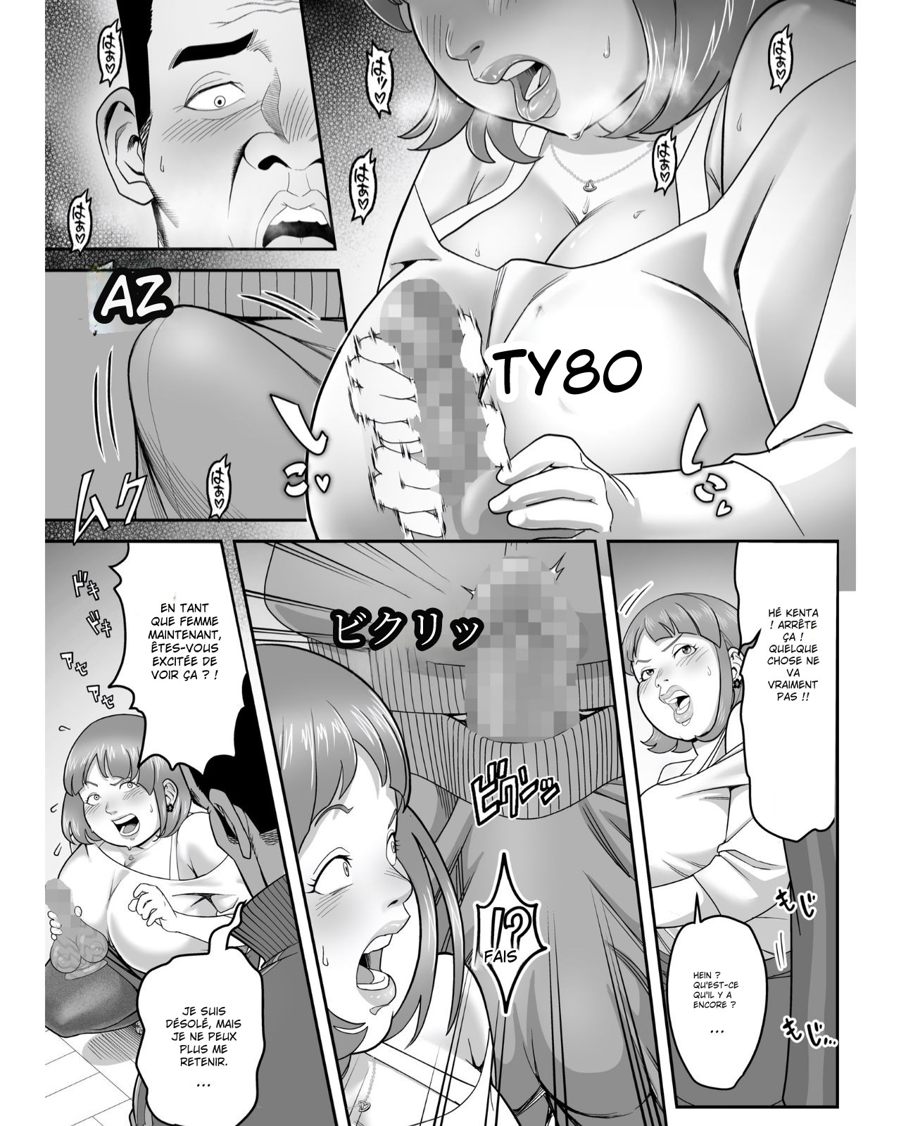 [Haburashi] Je suis devenue cette vieille Honda! | I've turned into that old hag Honda! 画像番号 10