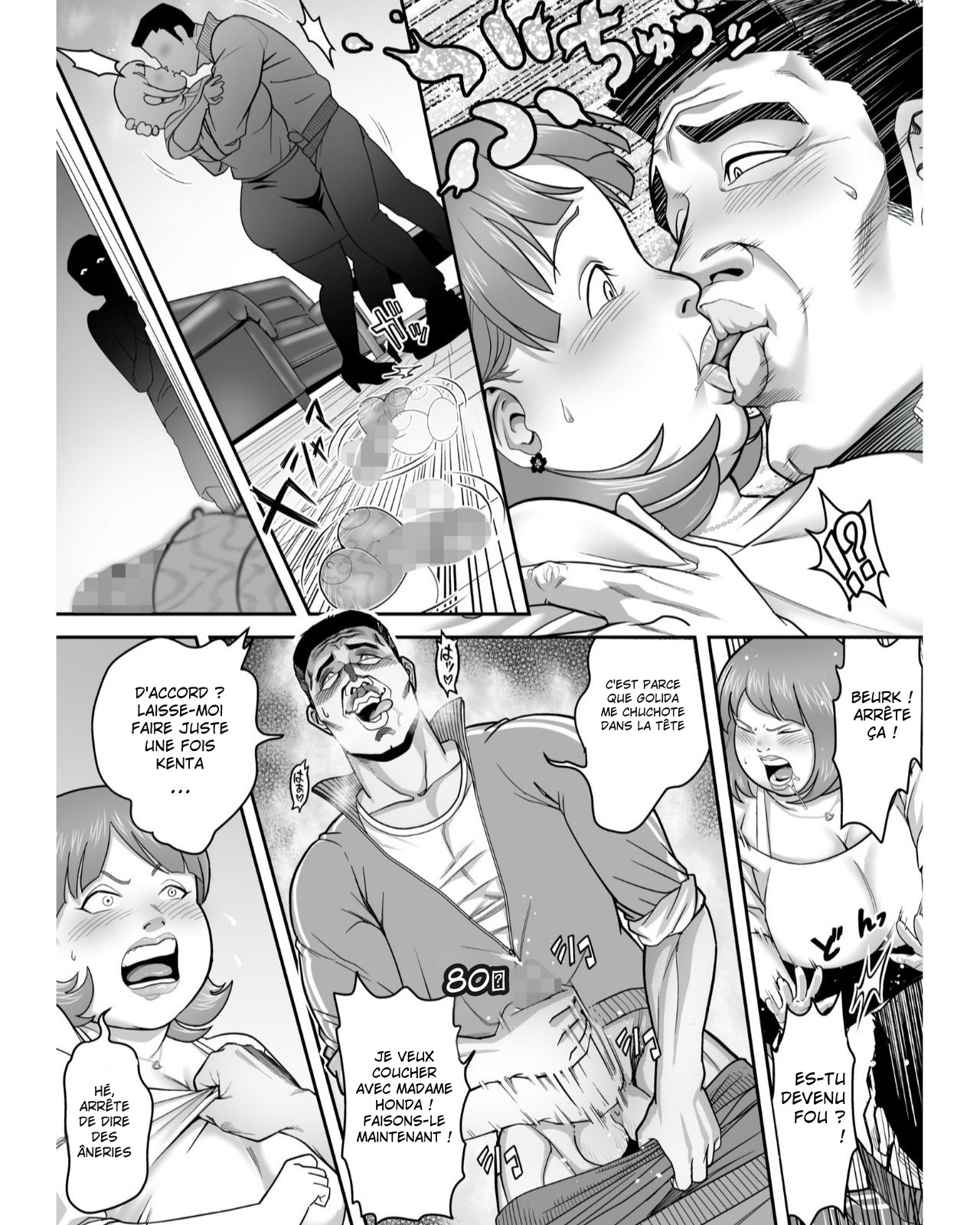 [Haburashi] Je suis devenue cette vieille Honda! | I've turned into that old hag Honda! 画像番号 11