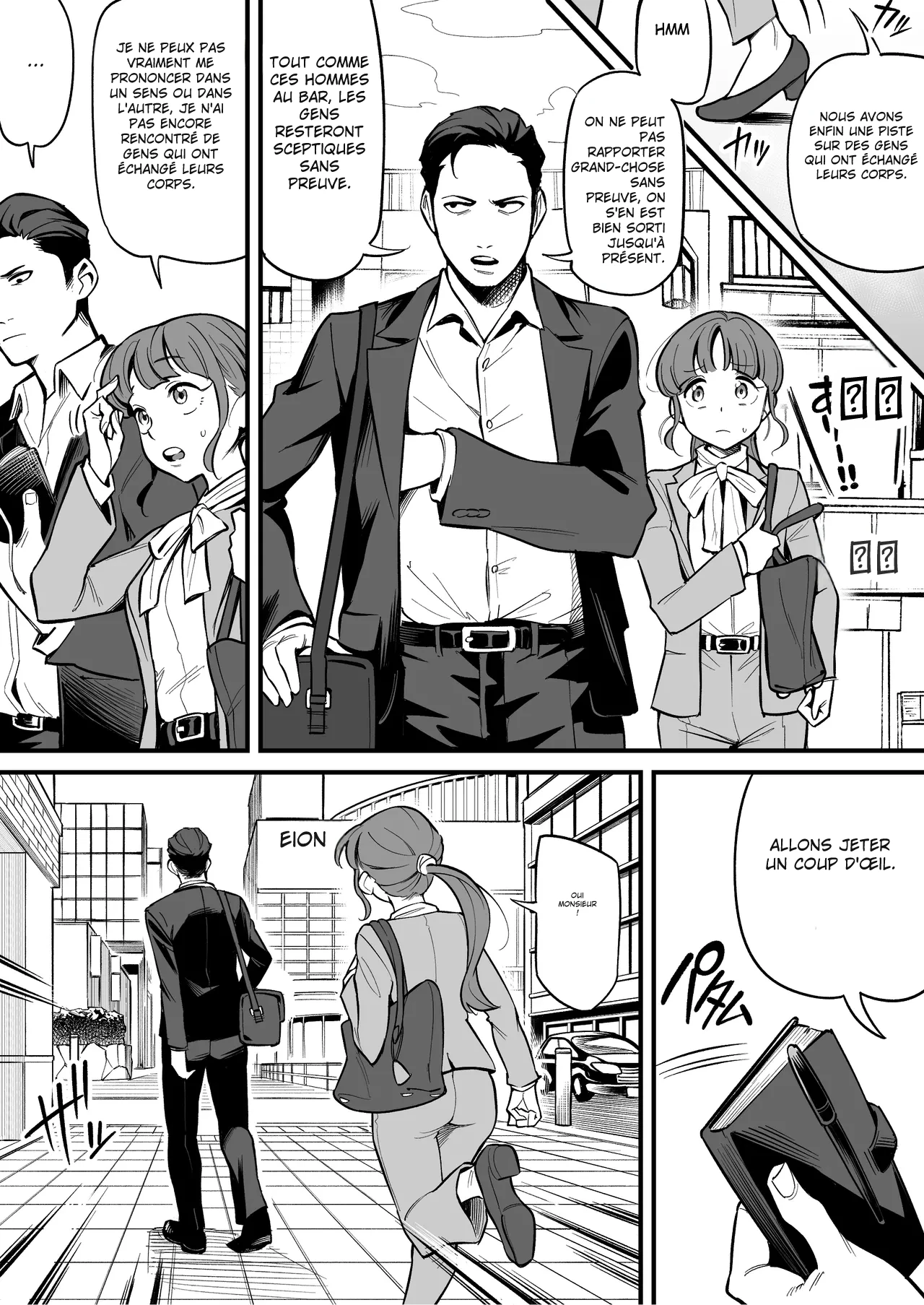 [French] [Ame no Machi (Swap Kinoko)] Tamashii Irekawari Genshou - Case 1 Fukami Shiori no Baai | Soul Swapping Phenomenon -Case 1 Shiori Fukami 이미지 번호 12