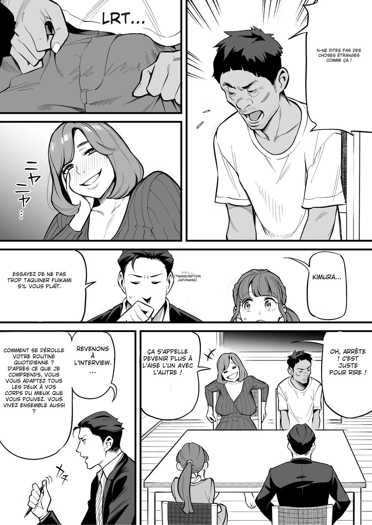 [French] [Ame no Machi (Swap Kinoko)] Tamashii Irekawari Genshou - Case 1 Fukami Shiori no Baai | Soul Swapping Phenomenon -Case 1 Shiori Fukami 이미지 번호 17