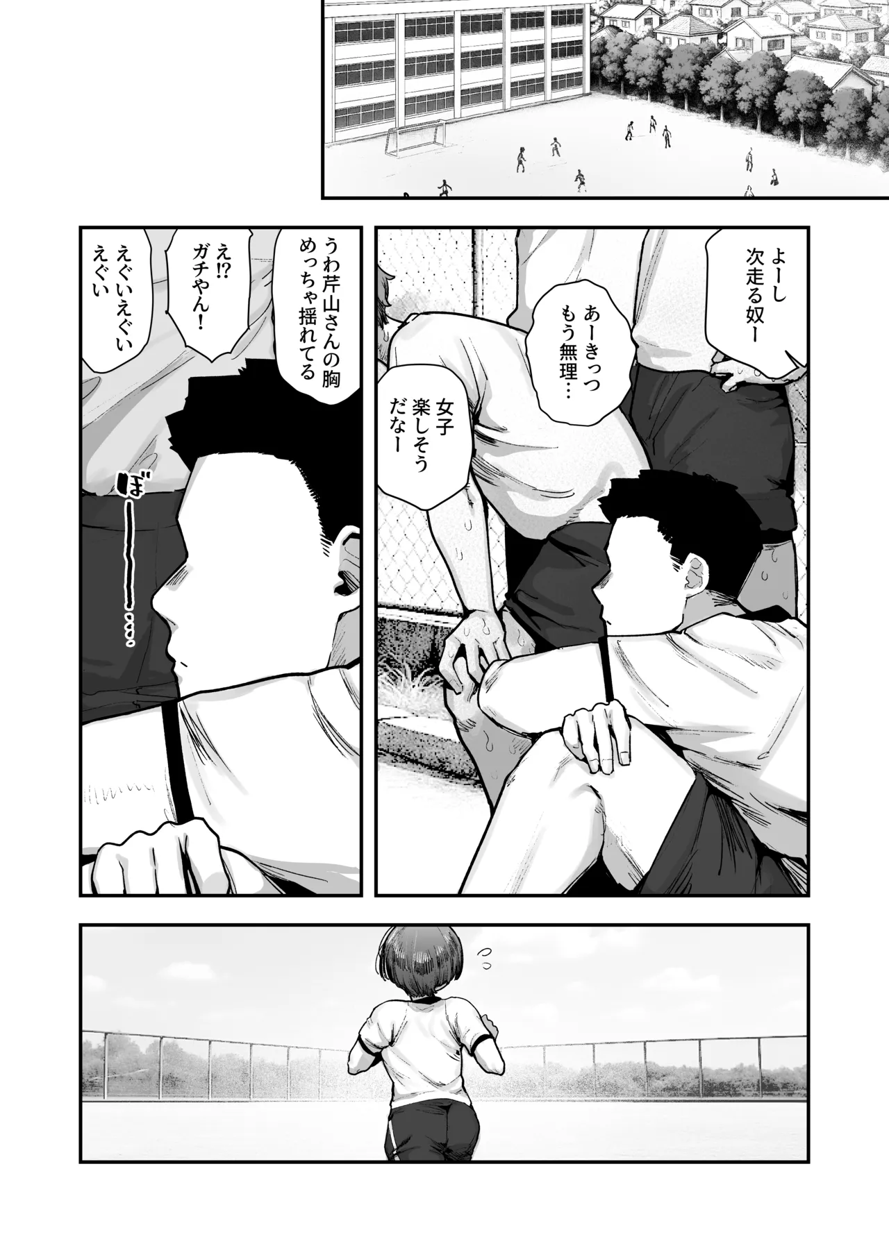 [あのん2億年] 一体どうなってしまうのか！？（チンカス臭オカズにオナニーされます） 图片编号 108