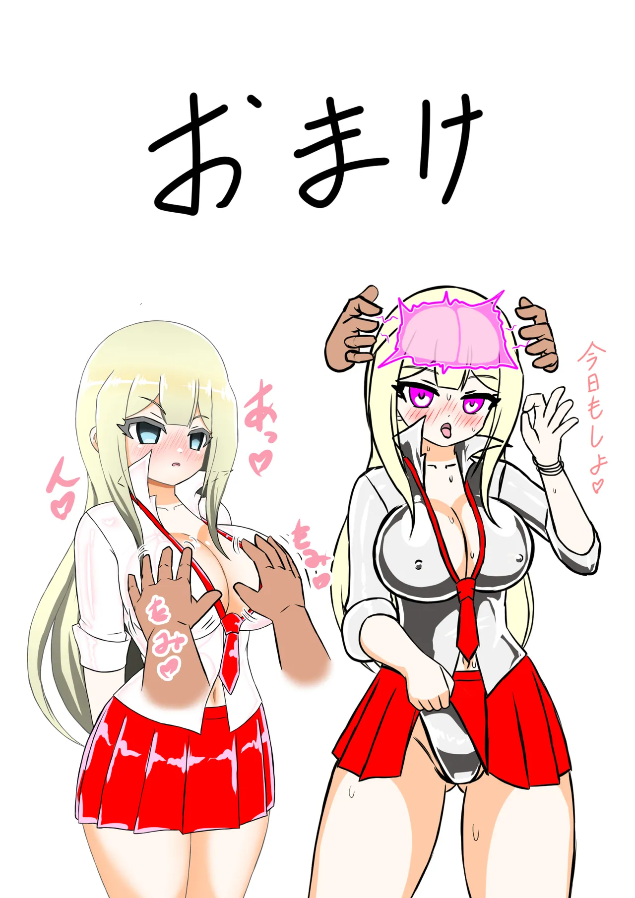 Kikihime no Gyaru Miko Tomori VS Kase no Kyodan 画像番号 60