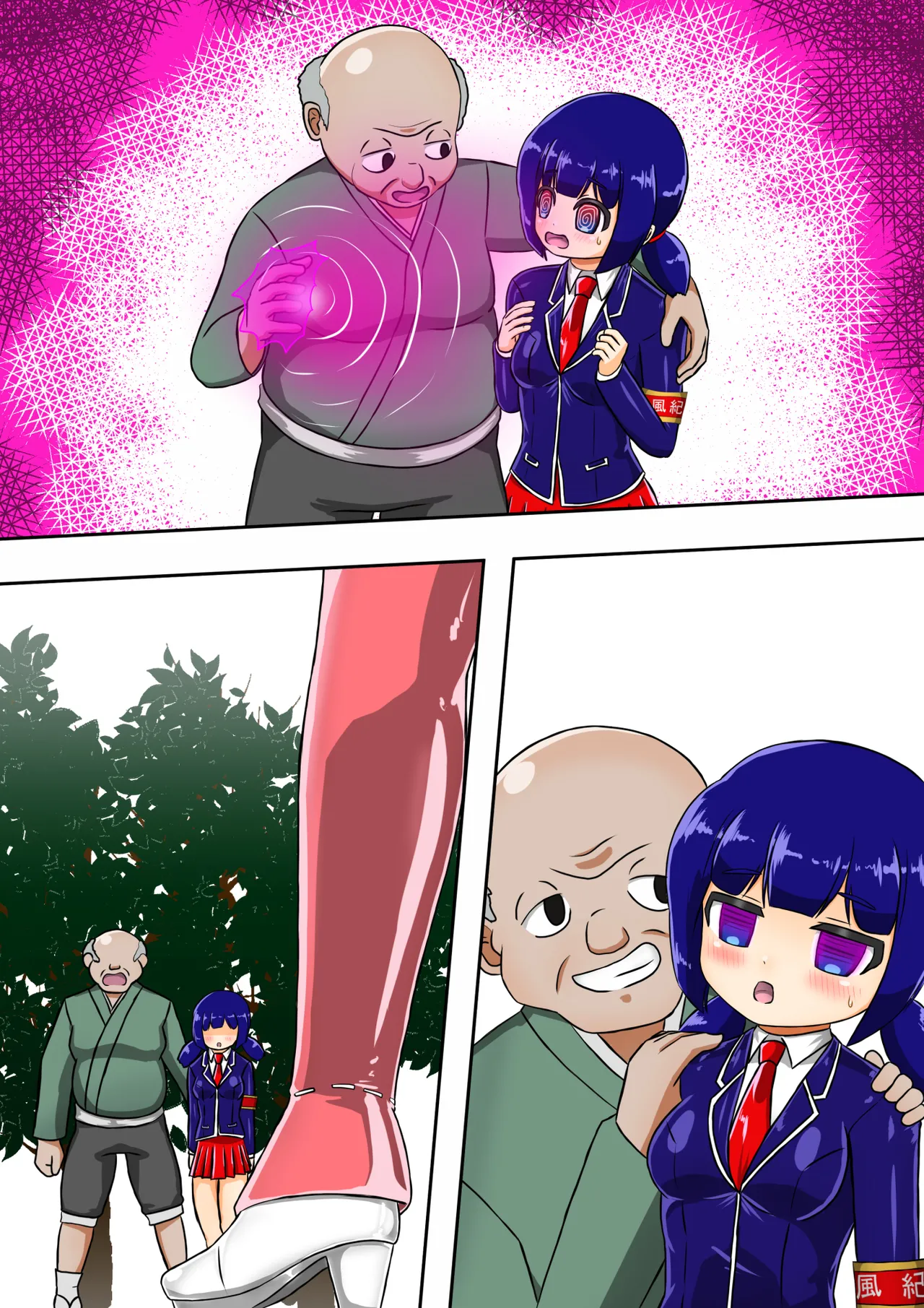 Kikihime no Gyaru Miko Tomori VS Kase no Kyodan 画像番号 68