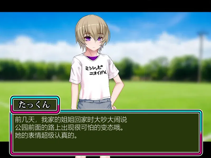 [Suzuneya ni youkoso(Okuribanto)]TS mahou tensi mazika akira 이미지 번호 7