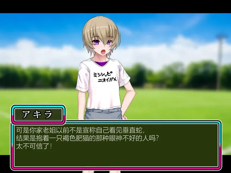 [Suzuneya ni youkoso(Okuribanto)]TS mahou tensi mazika akira 이미지 번호 8