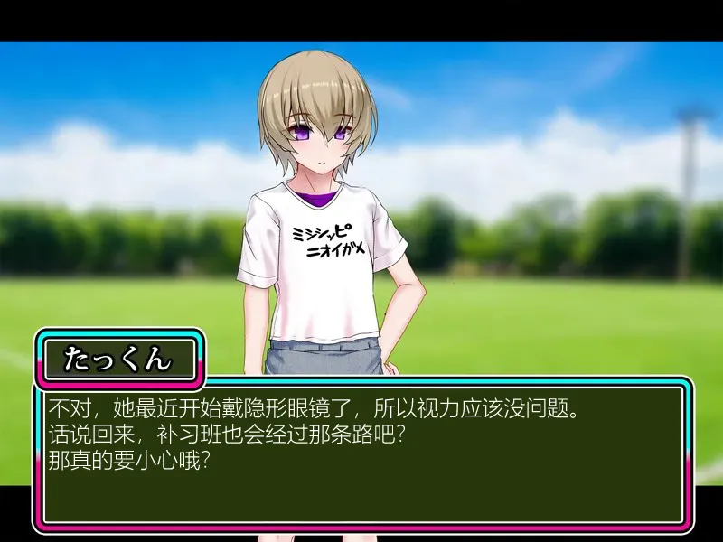 [Suzuneya ni youkoso(Okuribanto)]TS mahou tensi mazika akira 이미지 번호 9