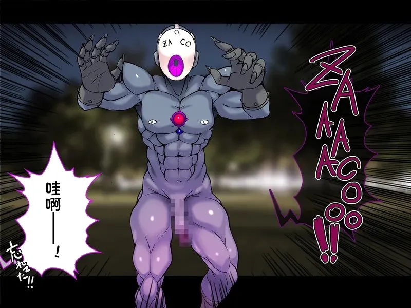 [Suzuneya ni youkoso(Okuribanto)]TS mahou tensi mazika akira 이미지 번호 25