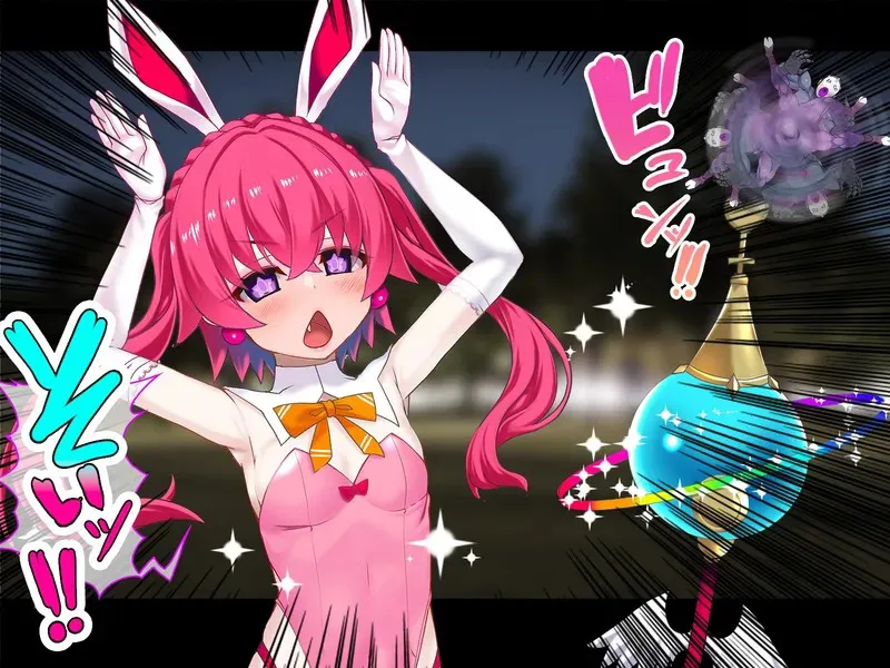 [Suzuneya ni youkoso(Okuribanto)]TS mahou tensi mazika akira 이미지 번호 27