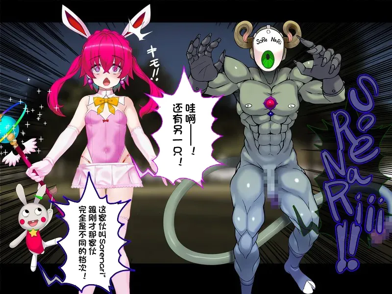 [Suzuneya ni youkoso(Okuribanto)]TS mahou tensi mazika akira 이미지 번호 29