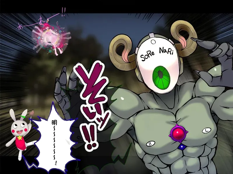 [Suzuneya ni youkoso(Okuribanto)]TS mahou tensi mazika akira 이미지 번호 30