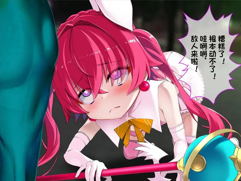 [Suzuneya ni youkoso(Okuribanto)]TS mahou tensi mazika akira 이미지 번호 33