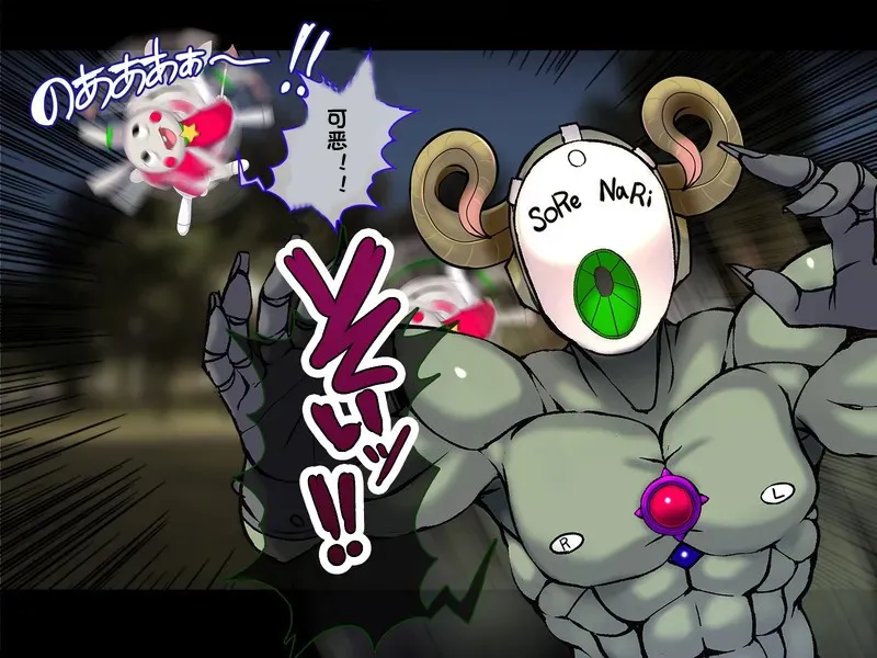 [Suzuneya ni youkoso(Okuribanto)]TS mahou tensi mazika akira 이미지 번호 49