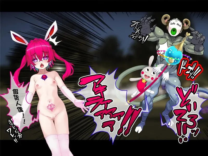 [Suzuneya ni youkoso(Okuribanto)]TS mahou tensi mazika akira 이미지 번호 62