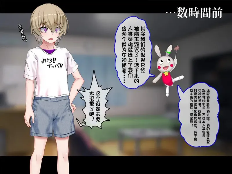 [Suzuneya ni youkoso(Okuribanto)]TS mahou tensi mazika akira 이미지 번호 72