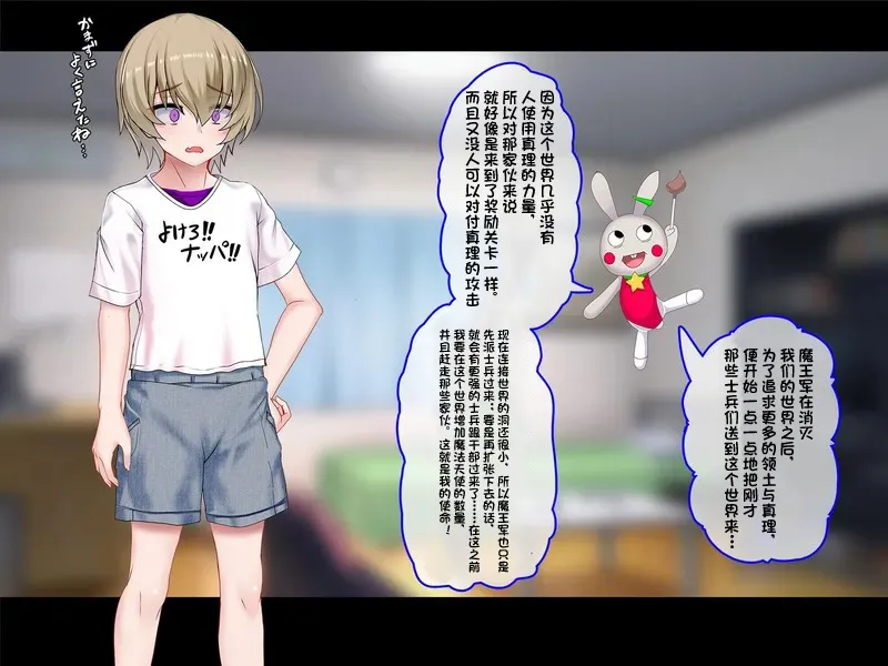 [Suzuneya ni youkoso(Okuribanto)]TS mahou tensi mazika akira 이미지 번호 73