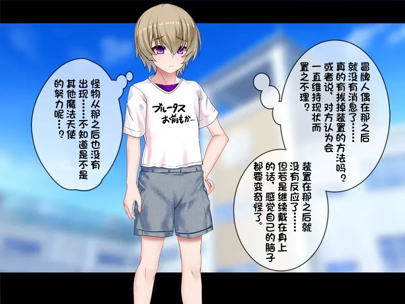 [Suzuneya ni youkoso(Okuribanto)]TS mahou tensi mazika akira 이미지 번호 86