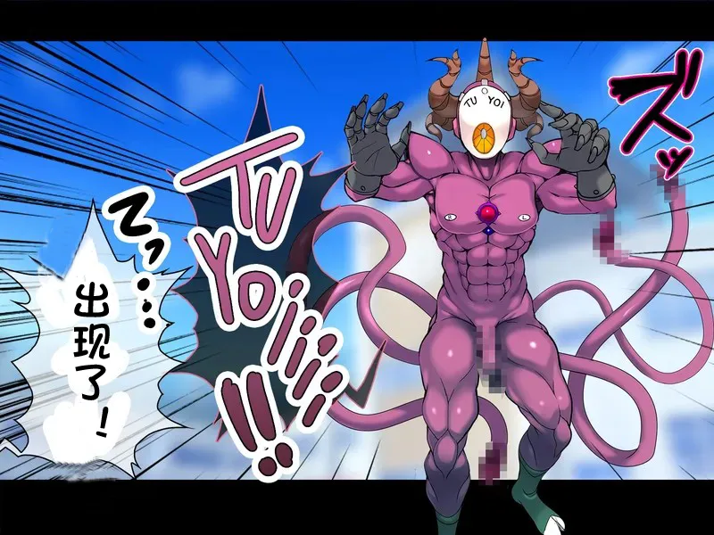 [Suzuneya ni youkoso(Okuribanto)]TS mahou tensi mazika akira 이미지 번호 87