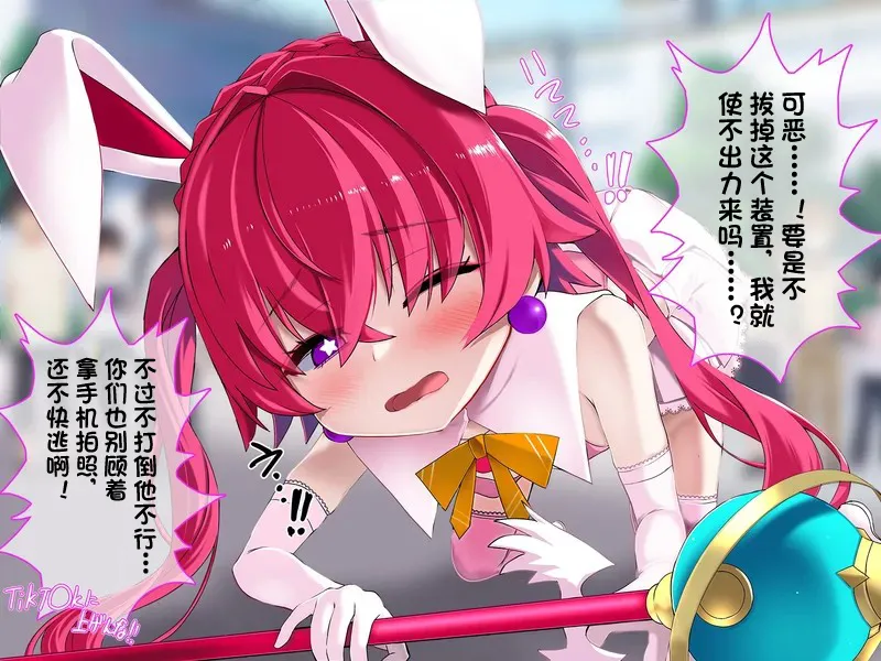 [Suzuneya ni youkoso(Okuribanto)]TS mahou tensi mazika akira 이미지 번호 93