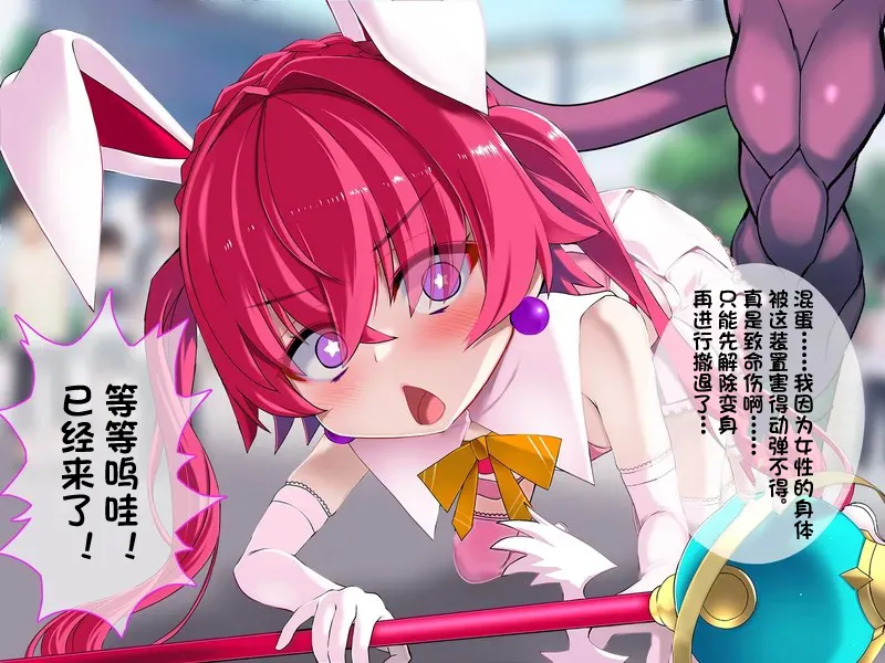 [Suzuneya ni youkoso(Okuribanto)]TS mahou tensi mazika akira 이미지 번호 94