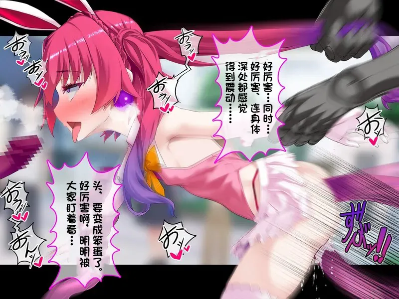 [Suzuneya ni youkoso(Okuribanto)]TS mahou tensi mazika akira 이미지 번호 102