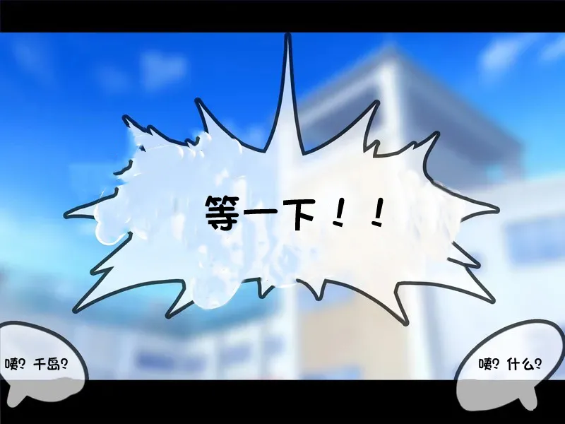 [Suzuneya ni youkoso(Okuribanto)]TS mahou tensi mazika akira 이미지 번호 117