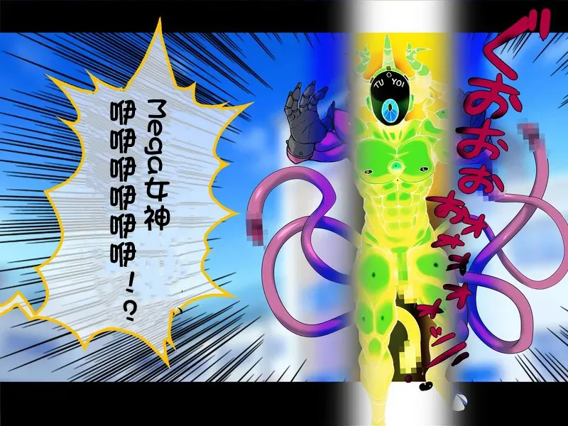 [Suzuneya ni youkoso(Okuribanto)]TS mahou tensi mazika akira 이미지 번호 118