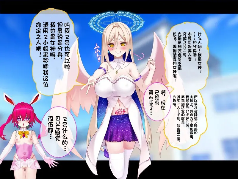 [Suzuneya ni youkoso(Okuribanto)]TS mahou tensi mazika akira 이미지 번호 121