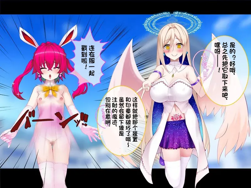 [Suzuneya ni youkoso(Okuribanto)]TS mahou tensi mazika akira 이미지 번호 123