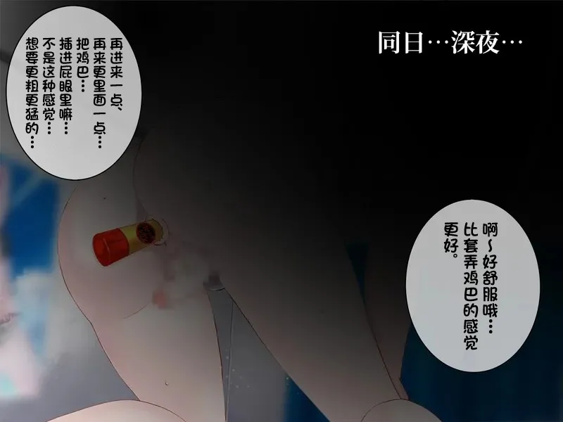 [Suzuneya ni youkoso(Okuribanto)]TS mahou tensi mazika akira 이미지 번호 126